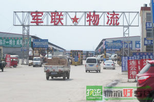 合肥恒和物流有限公司